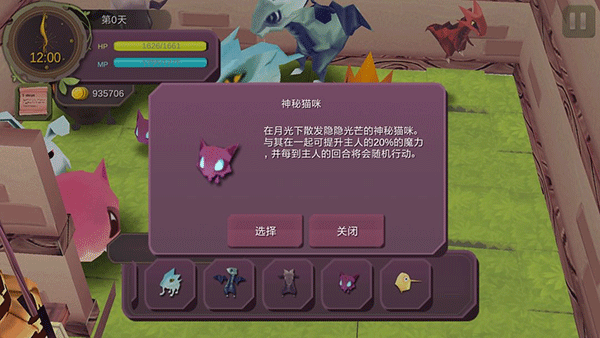 魔女之泉1中文版 v1.0.1官方正版