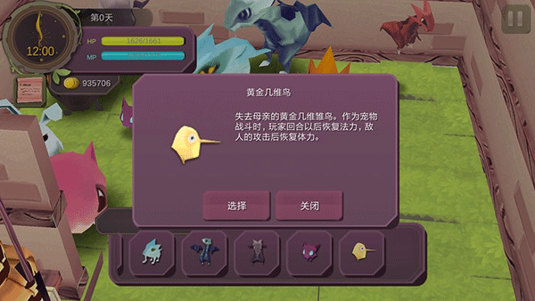 魔女之泉1中文版 v1.0.1官方正版