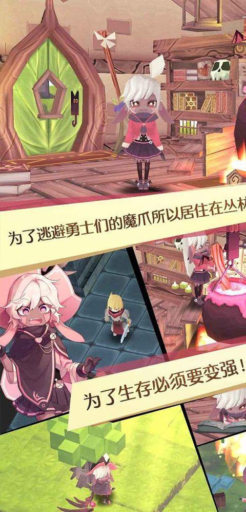 魔女之泉1中文版 v1.0.1官方正版