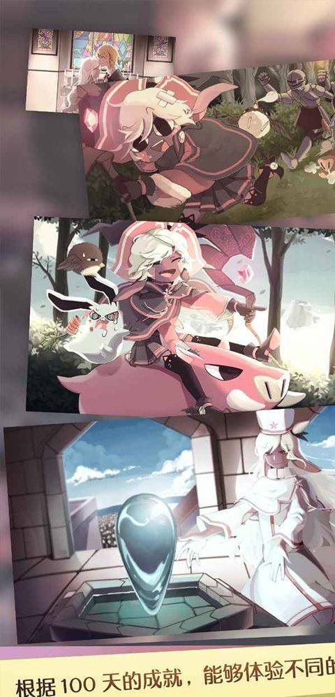 魔女之泉1中文版 v1.0.1官方正版