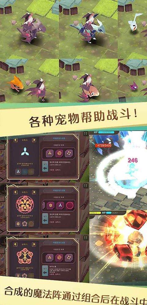 魔女之泉1中文版 v1.0.1官方正版