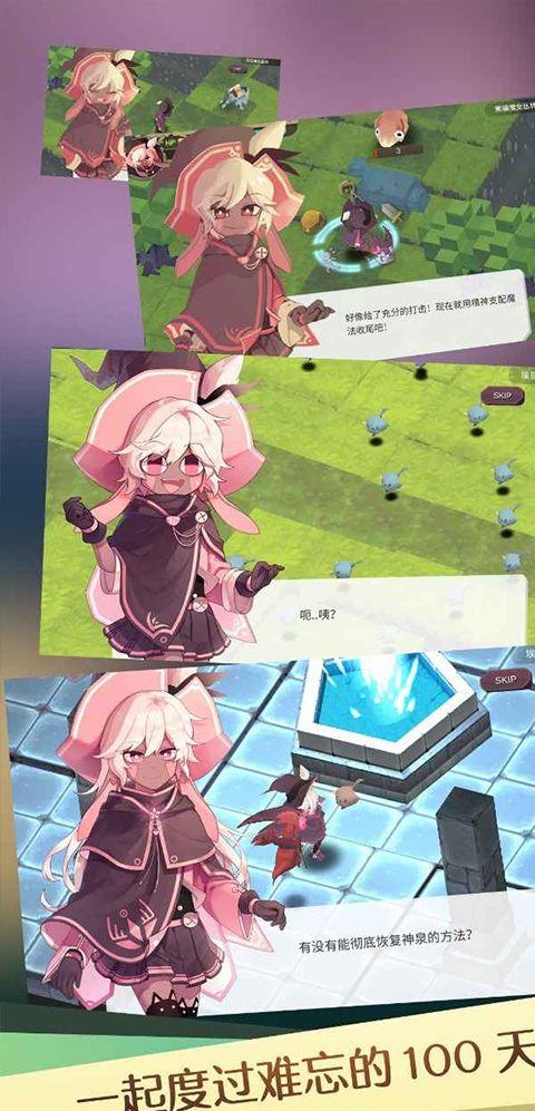 魔女之泉1中文版 v1.0.1官方正版