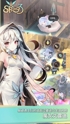 魔女之泉3官方正版下载