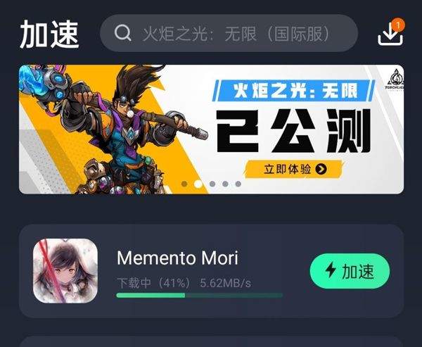魔女狩猎最新版 v4.14.0安卓版