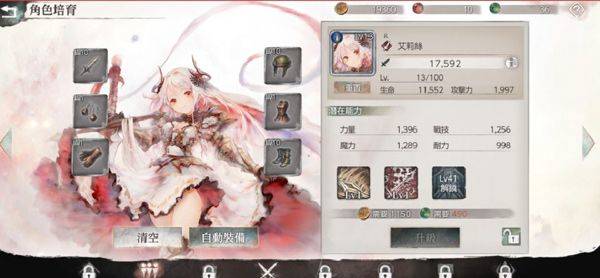 魔女狩猎最新版 v4.14.0安卓版