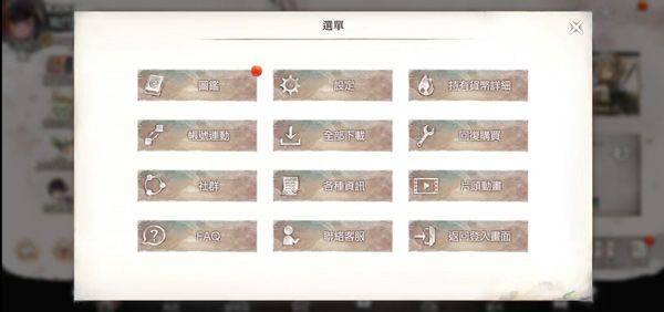 魔女狩猎最新版 v4.14.0安卓版