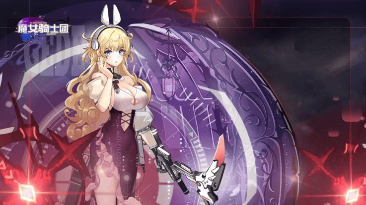 魔女骑士团手游 v0.6.3 最新版 魔女骑士团手游 v0.6.3 最新版