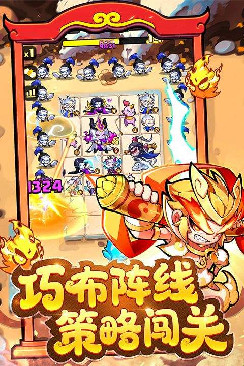 魔宠降临官方版 v1.0.1安卓版