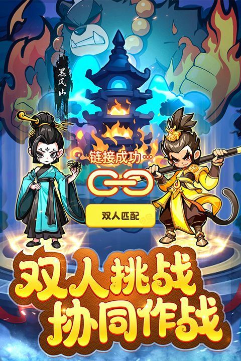 魔宠降临官方版 v1.0.1安卓版
