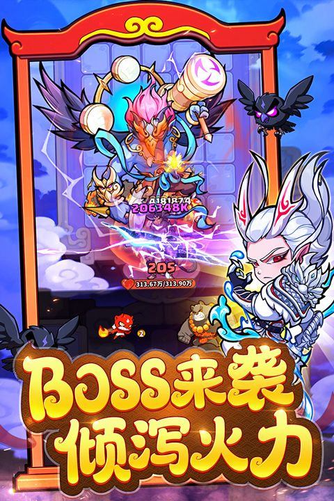 魔宠降临官方版 v1.0.1安卓版