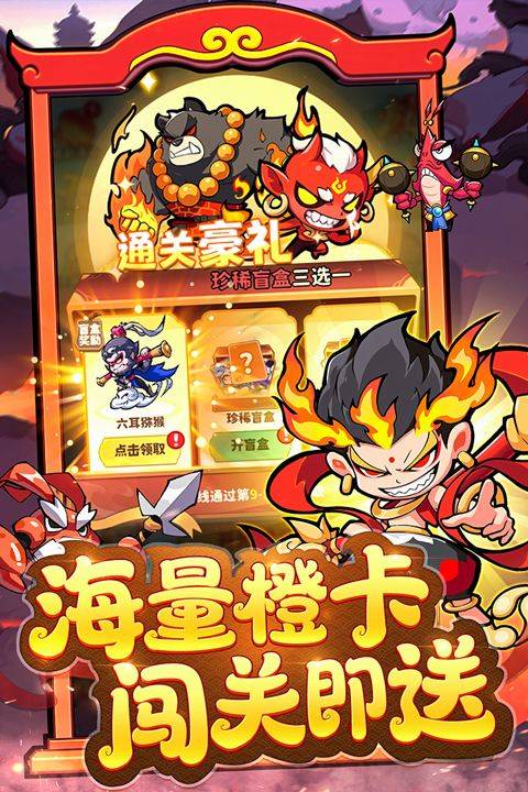 魔宠降临官方版 v1.0.1安卓版