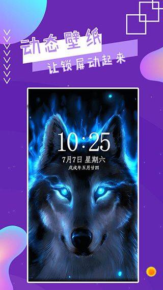 魔幻秀桌面app v4.5