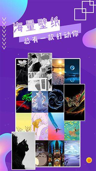 魔幻秀桌面app v4.5