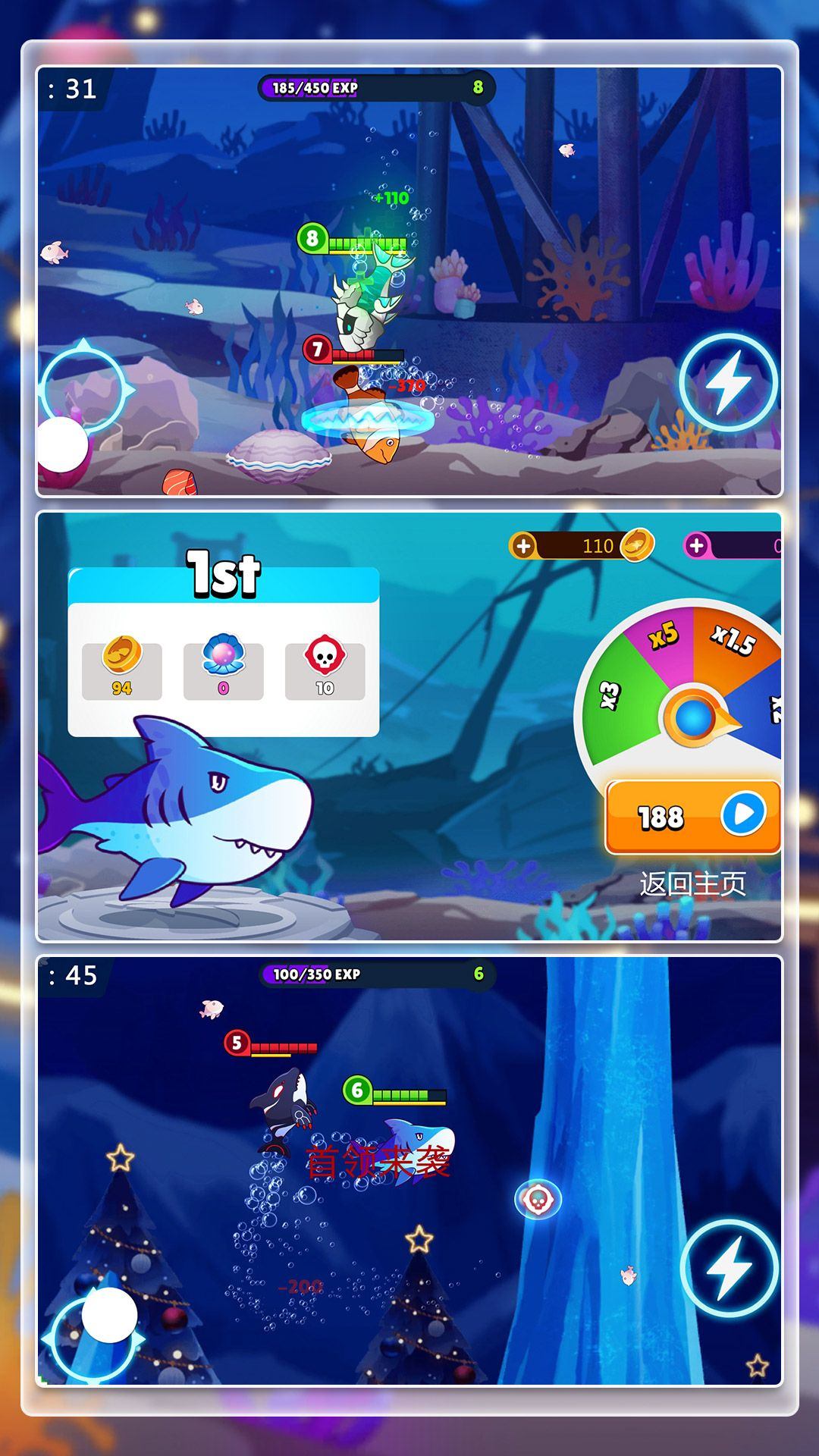 魔性大转圈vivo版 v1.1.8 安卓版