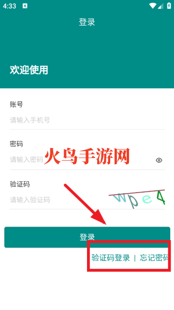 魔方泡泡软件 魔方泡泡软件
