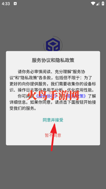 魔方泡泡软件 魔方泡泡软件