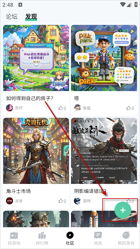 魔核app官方版 v1.1.11安卓版