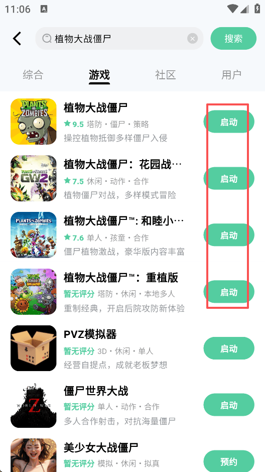 魔核app官方版 v1.1.11安卓版