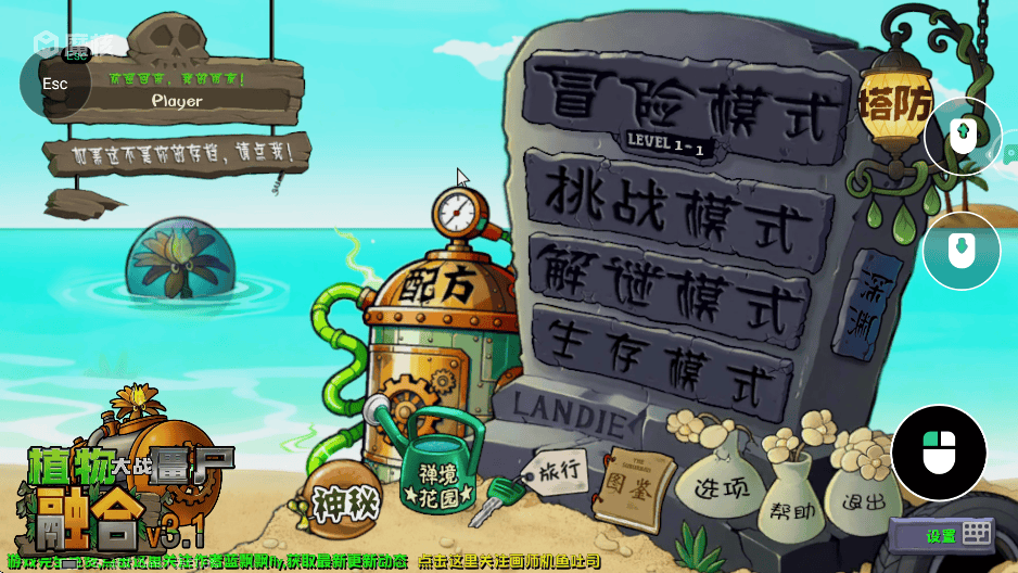魔核app官方版 v1.1.11安卓版