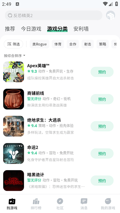 魔核app官方版 v1.1.11安卓版