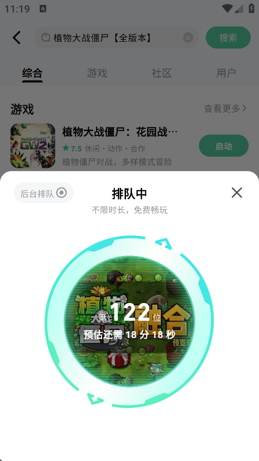 魔核app官方版 v1.1.16安卓版