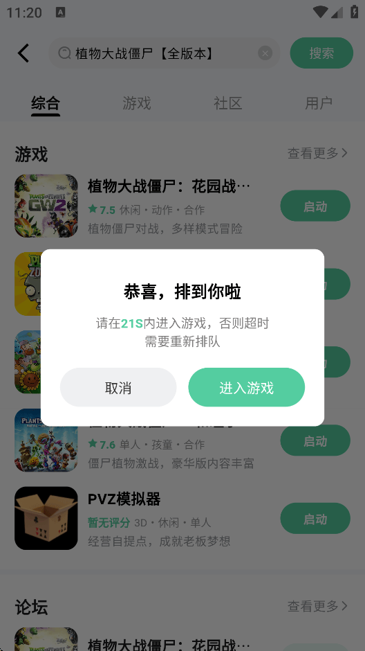 魔核app官方版 v1.1.16安卓版