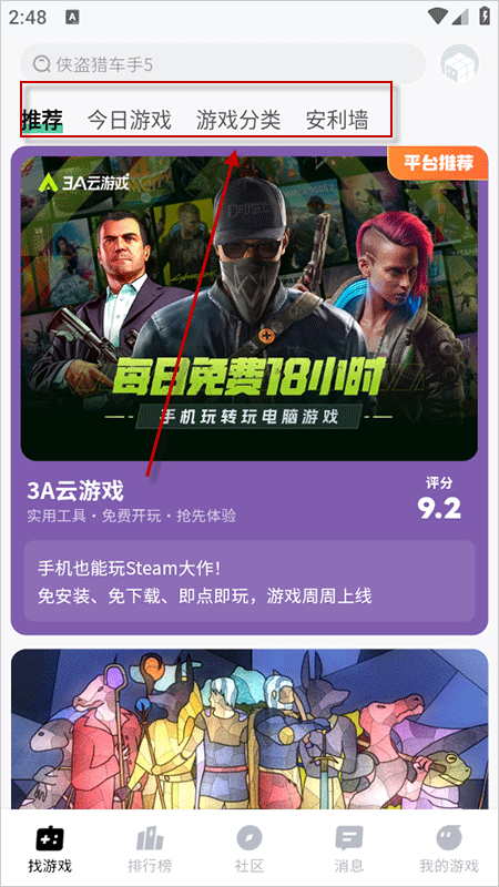 魔核app官方版 v1.1.20安卓版