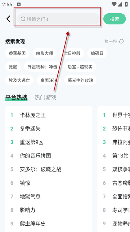 魔核app官方版 v1.1.20安卓版