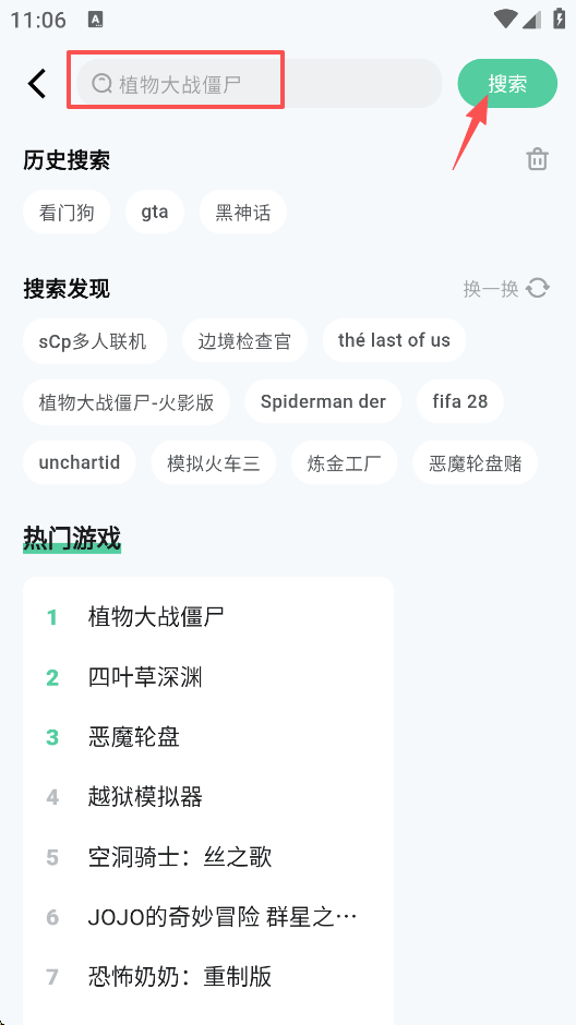魔核app官方版 v1.1.20安卓版