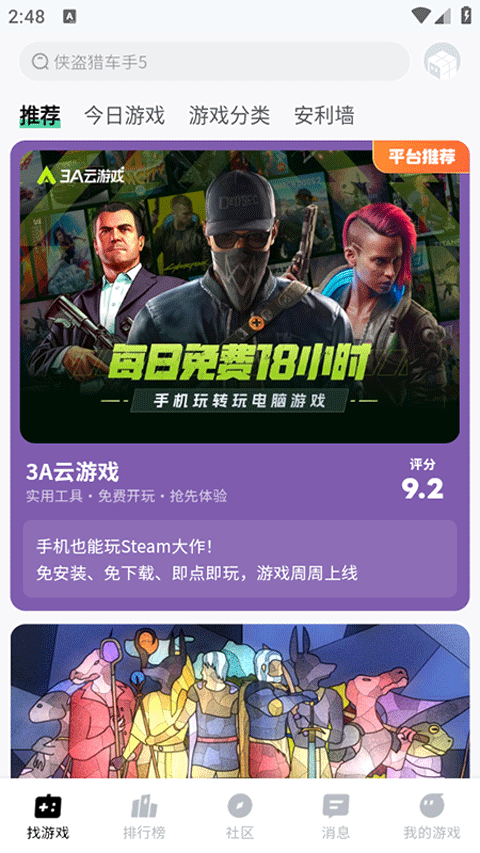 魔核app官方版 v1.1.20安卓版
