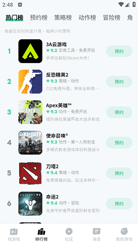 魔核app官方版 v1.1.20安卓版
