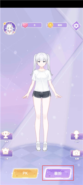 魔法公主换装秀游戏v1.0.0.0 安卓版 魔法公主的换装日记无广告全无限版图片3