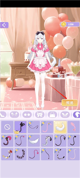 魔法公主换装秀游戏v1.0.0.0 安卓版 魔法公主的换装日记无广告全无限版图片11