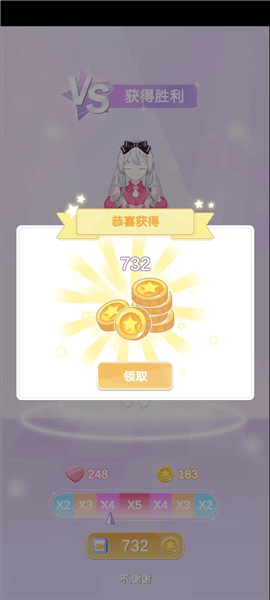 魔法公主换装秀游戏v1.0.0.0 安卓版 魔法公主的换装日记无广告全无限版图片14