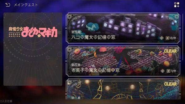 魔法少女小圆Magia Exedra官方版 v3.2.1安卓版
