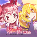 魔法少女小圆Magia Exedra官方版 v3.2.1安卓版