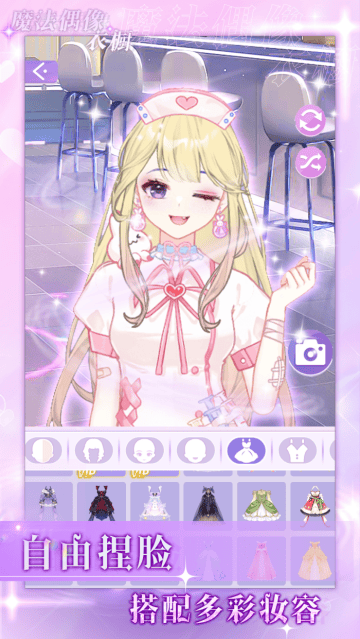魔法少女小游戏 v1.9.0 官方版