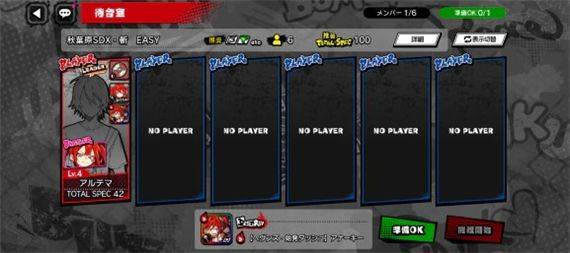 魔法少女毁灭者坏手机游戏(MGDS KAI) v1.5.0 官方版 魔法少女毁灭者坏手机游戏(MGDS KAI) v1.5.0 官方版