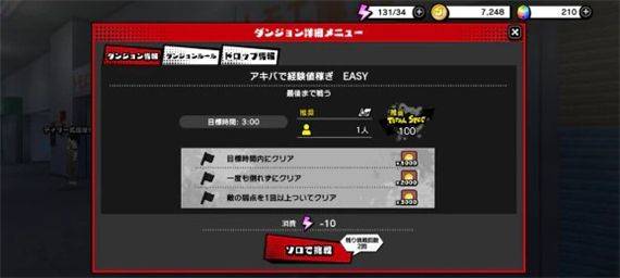 魔法少女毁灭者坏手机游戏(MGDS KAI) v1.5.0 官方版 魔法少女毁灭者坏手机游戏(MGDS KAI) v1.5.0 官方版