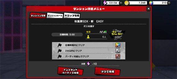魔法少女毁灭者坏手机游戏(MGDS KAI) v1.5.0 官方版 魔法少女毁灭者坏手机游戏(MGDS KAI) v1.5.0 官方版