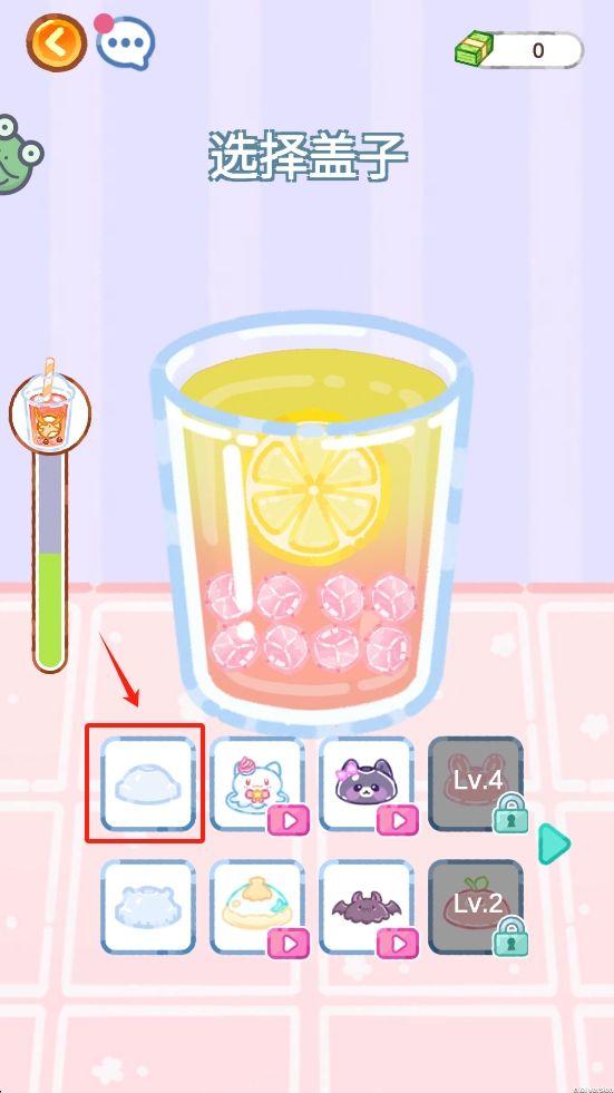 魔法果冻游戏 v1.0.3 最新版