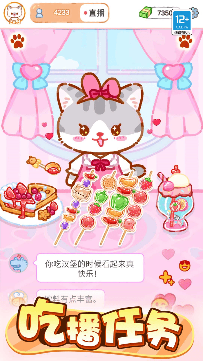 魔法果冻游戏 v1.0.3 最新版