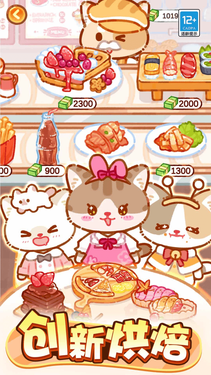 魔法果冻游戏 v1.0.3 最新版