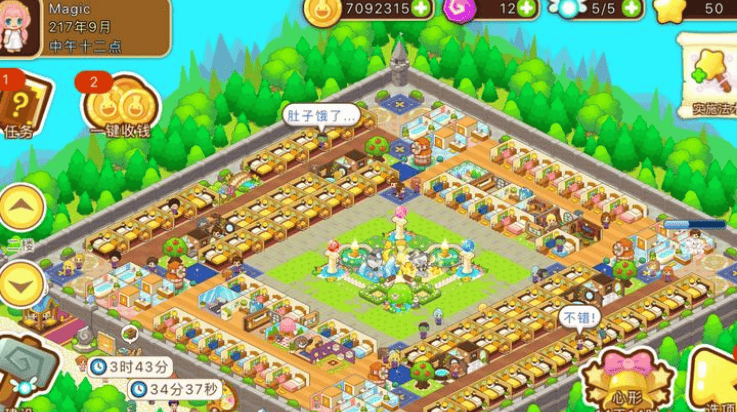 魔法校园2游戏 v10.0.9 最新版 魔法校园2游戏 v10.0.9 最新版