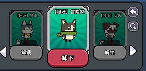 魔法森林大作战游戏 v1.0.0 安卓版 魔法森林大作战游戏 v1.0.0 安卓版