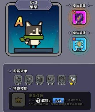 魔法森林大作战游戏 v1.0.0 安卓版 魔法森林大作战游戏 v1.0.0 安卓版