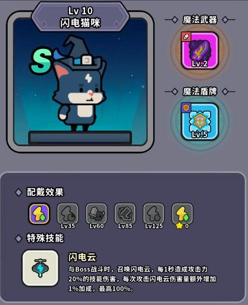 魔法森林大作战游戏 v1.0.0 安卓版 魔法森林大作战游戏 v1.0.0 安卓版