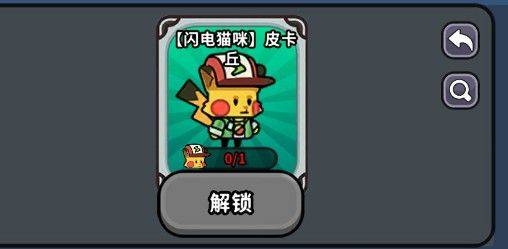 魔法森林大作战游戏 v1.0.0 安卓版 魔法森林大作战游戏 v1.0.0 安卓版
