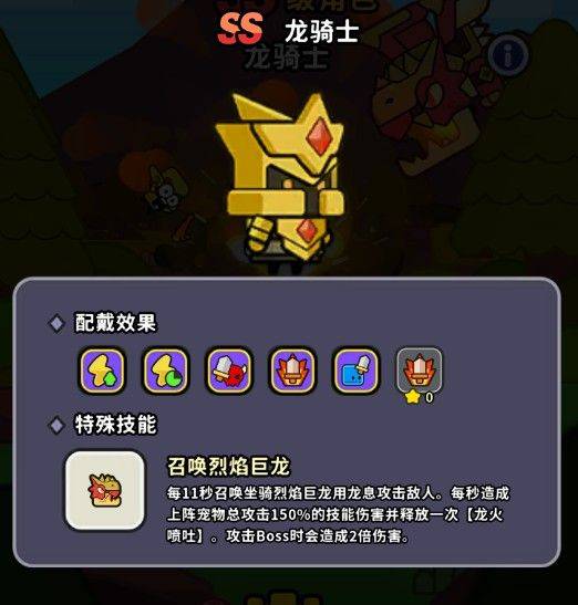 魔法森林大作战游戏 v1.0.0 安卓版 魔法森林大作战游戏 v1.0.0 安卓版