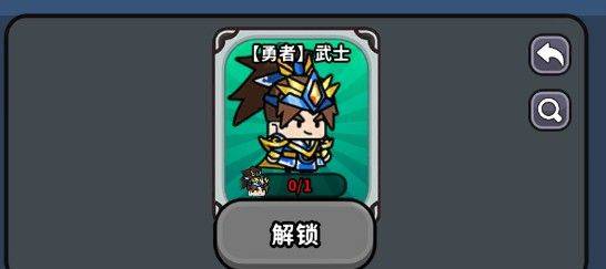 魔法森林大作战游戏 v1.0.0 安卓版 魔法森林大作战游戏 v1.0.0 安卓版